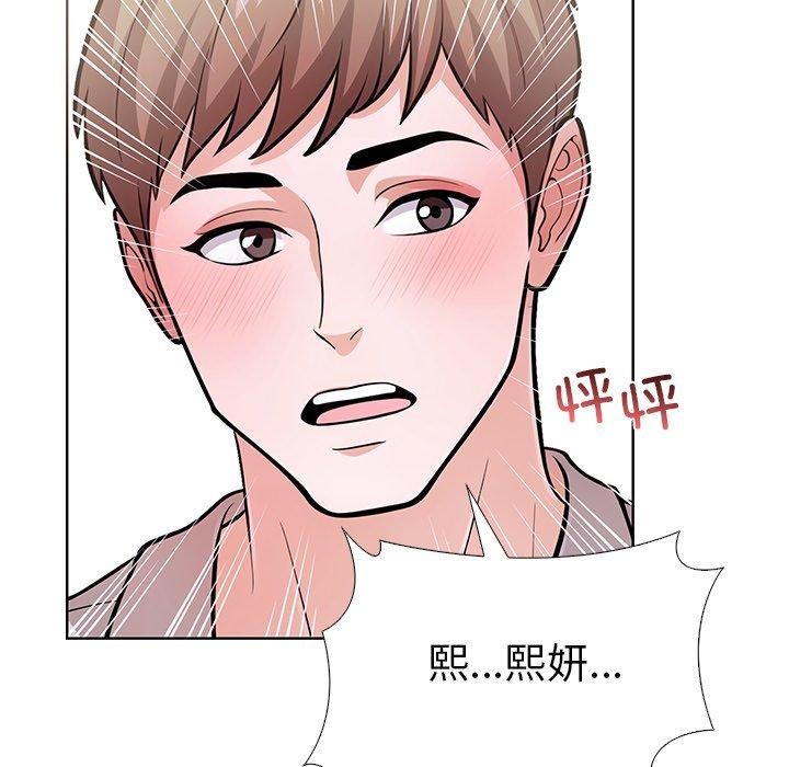 第37话-走不出的房间：第二季-Studio M（第35张）