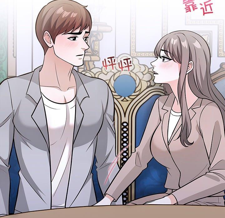 第37话-走不出的房间：第二季-Studio M（第37张）
