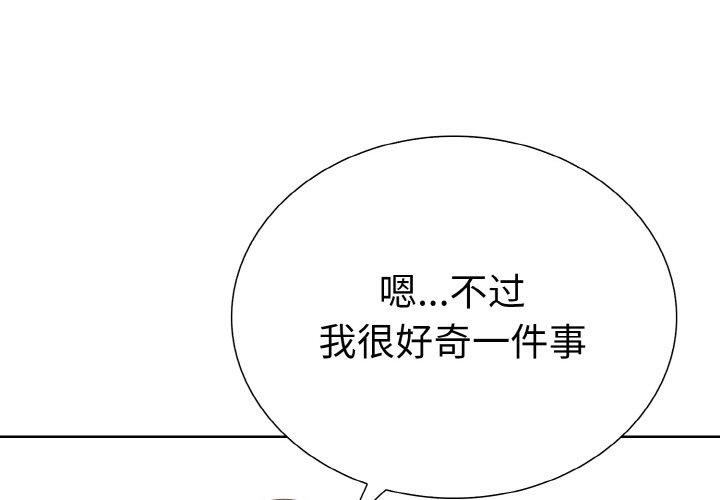 第38话-走不出的房间：第二季-Studio M（第1张）