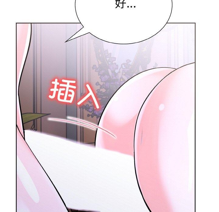 第38话-走不出的房间：第二季-Studio M（第15张）