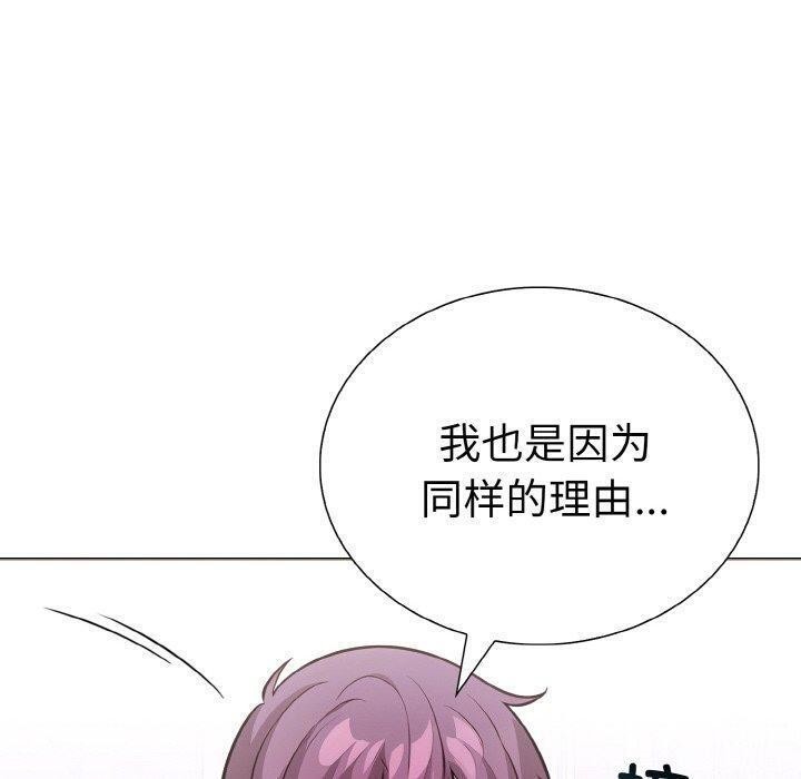 第38话-走不出的房间：第二季-Studio M（第20张）