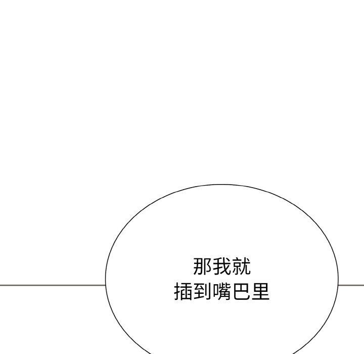 第38话-走不出的房间：第二季-Studio M（第22张）