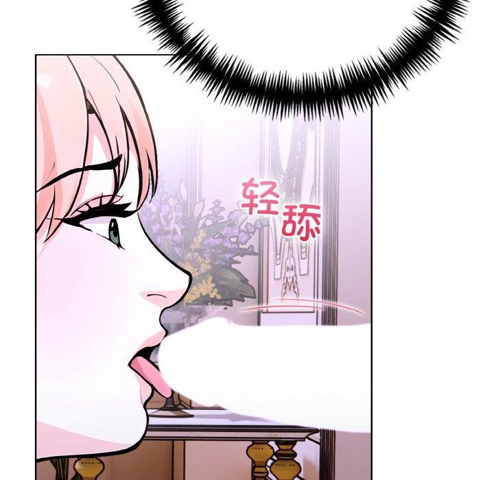 第38话-走不出的房间：第二季-Studio M（第25张）