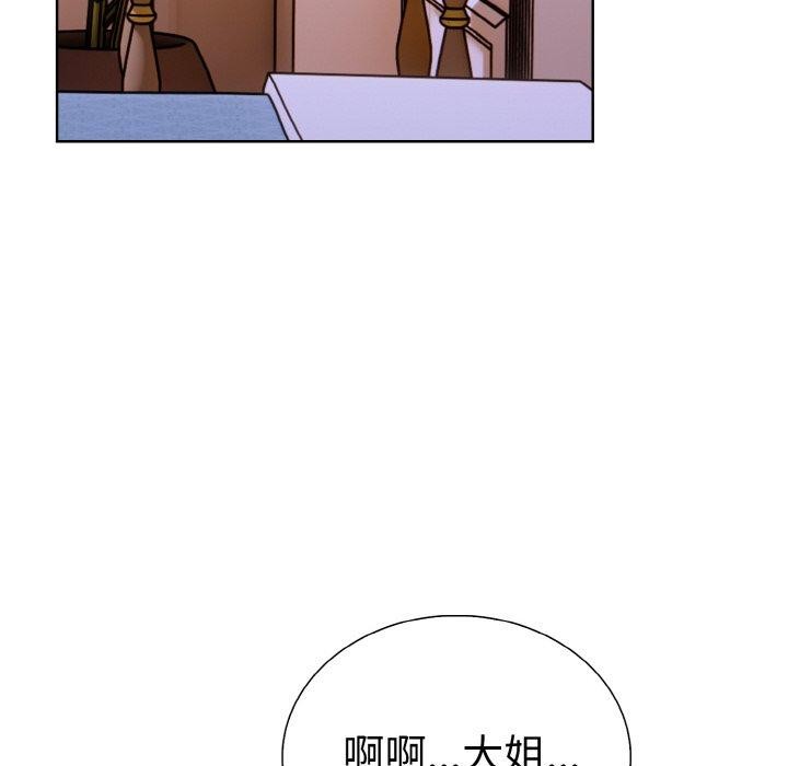 第38话-走不出的房间：第二季-Studio M（第26张）