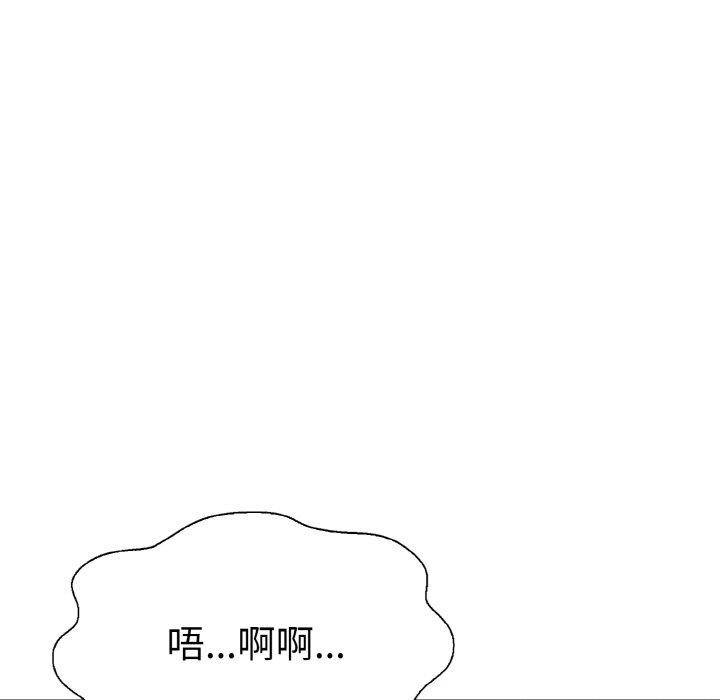 第38话-走不出的房间：第二季-Studio M（第33张）