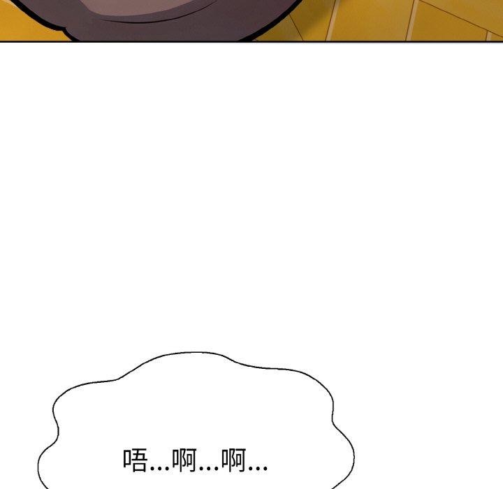 第38话-走不出的房间：第二季-Studio M（第35张）