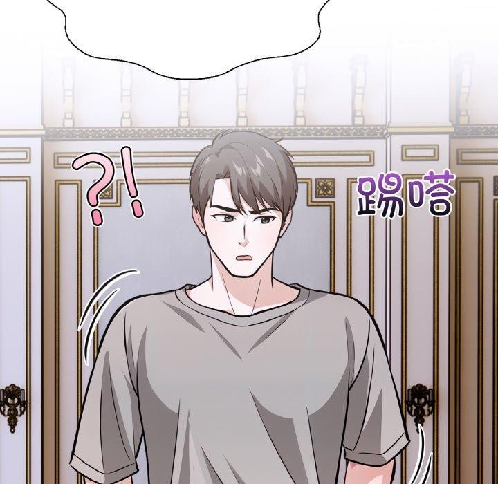 第38话-走不出的房间：第二季-Studio M（第36张）