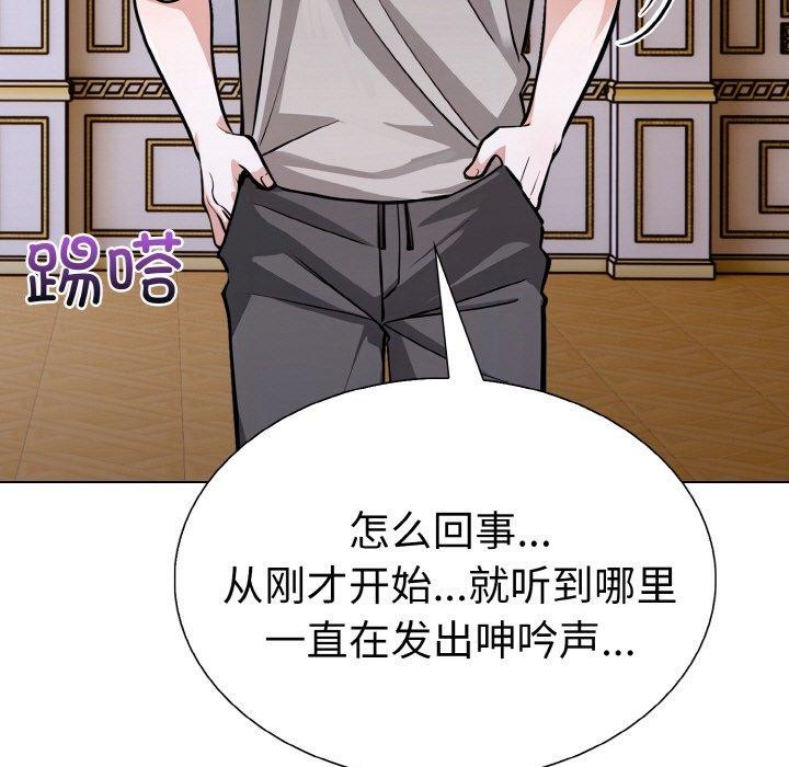 第38话-走不出的房间：第二季-Studio M（第37张）