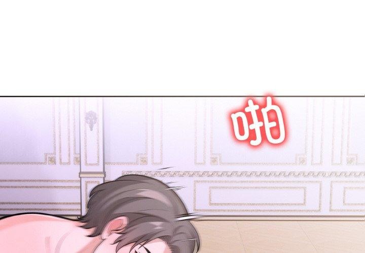 第39话-走不出的房间：第二季-Studio M（第2张）