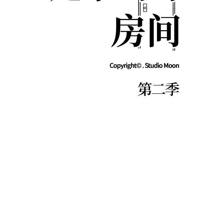 第39话-走不出的房间：第二季-Studio M（第12张）