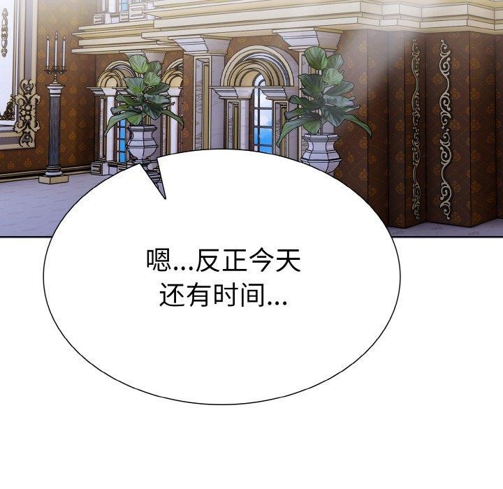 第39话-走不出的房间：第二季-Studio M（第16张）