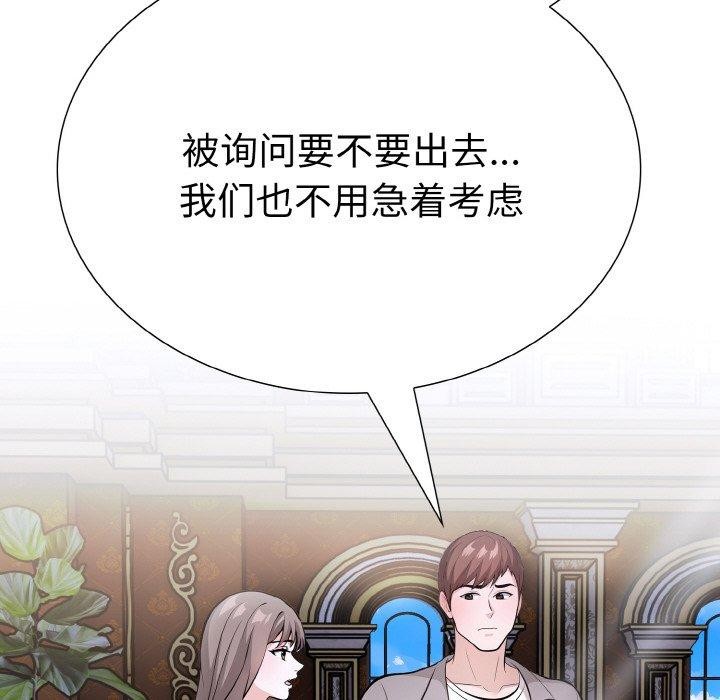 第39话-走不出的房间：第二季-Studio M（第18张）