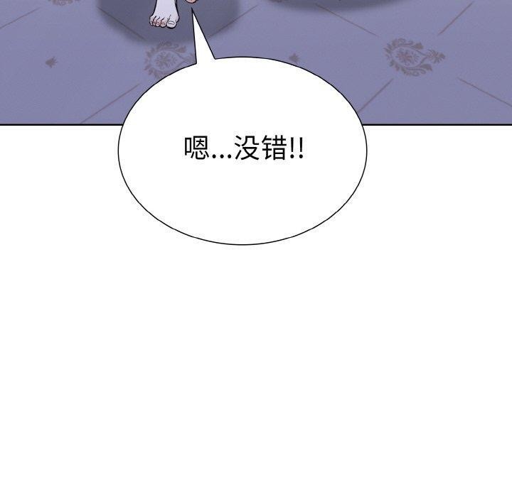 第39话-走不出的房间：第二季-Studio M（第20张）
