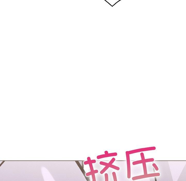 第39话-走不出的房间：第二季-Studio M（第23张）