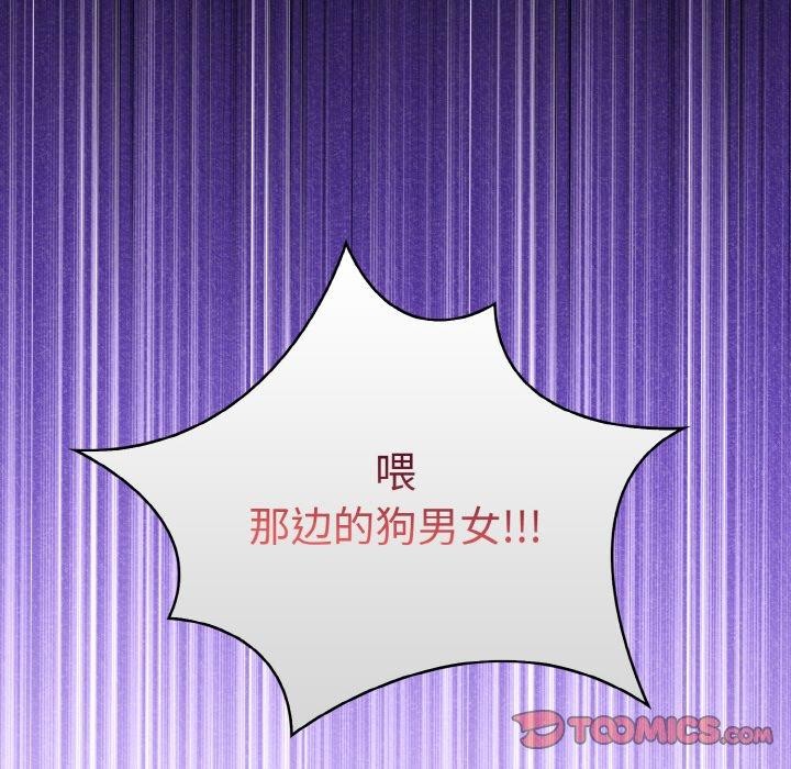 第39话-走不出的房间：第二季-Studio M（第27张）