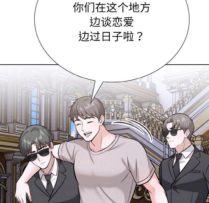 第39话-走不出的房间：第二季-Studio M（第32张）