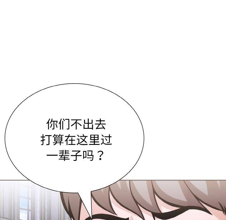 第39话-走不出的房间：第二季-Studio M（第34张）