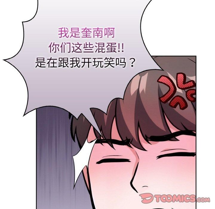 第39话-走不出的房间：第二季-Studio M（第39张）