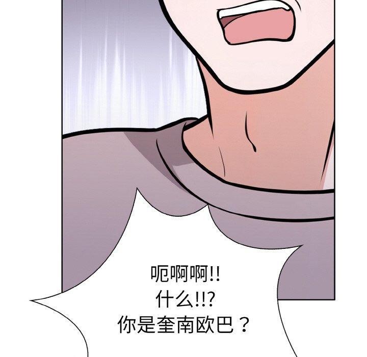 第39话-走不出的房间：第二季-Studio M（第40张）