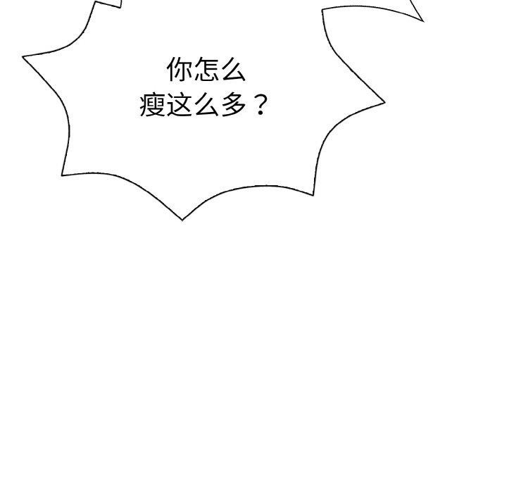 第39话-走不出的房间：第二季-Studio M（第41张）