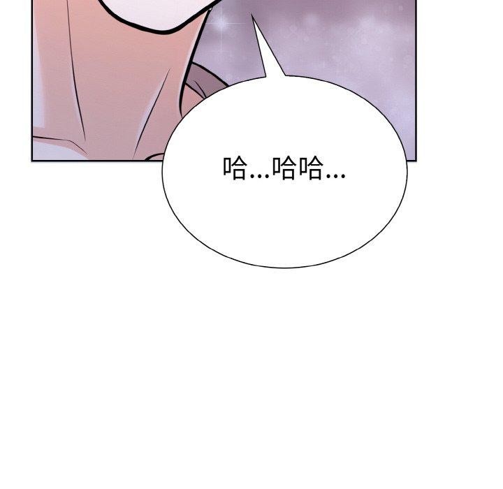 第39话-走不出的房间：第二季-Studio M（第47张）