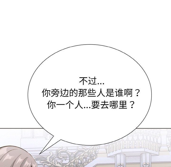 第39话-走不出的房间：第二季-Studio M（第48张）