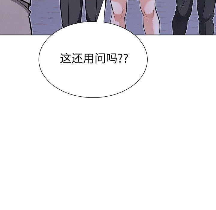 第39话-走不出的房间：第二季-Studio M（第50张）