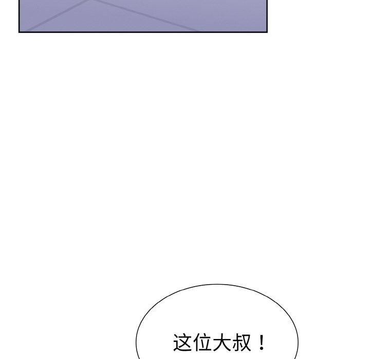 第40话-走不出的房间：第二季-Studio M（第6张）