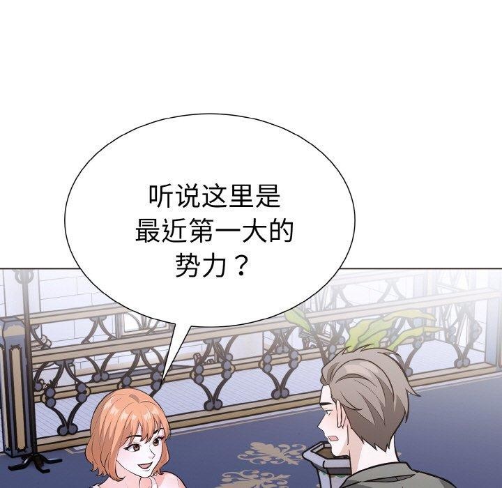 第40话-走不出的房间：第二季-Studio M（第9张）