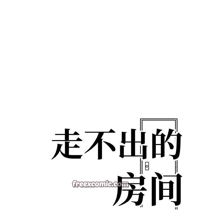 第40话-走不出的房间：第二季-Studio M（第14张）