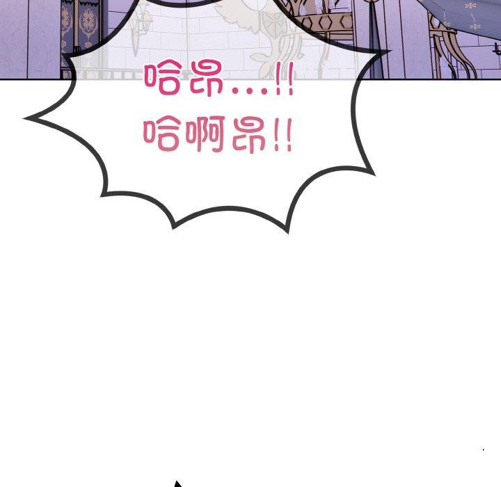 第40话-走不出的房间：第二季-Studio M（第18张）
