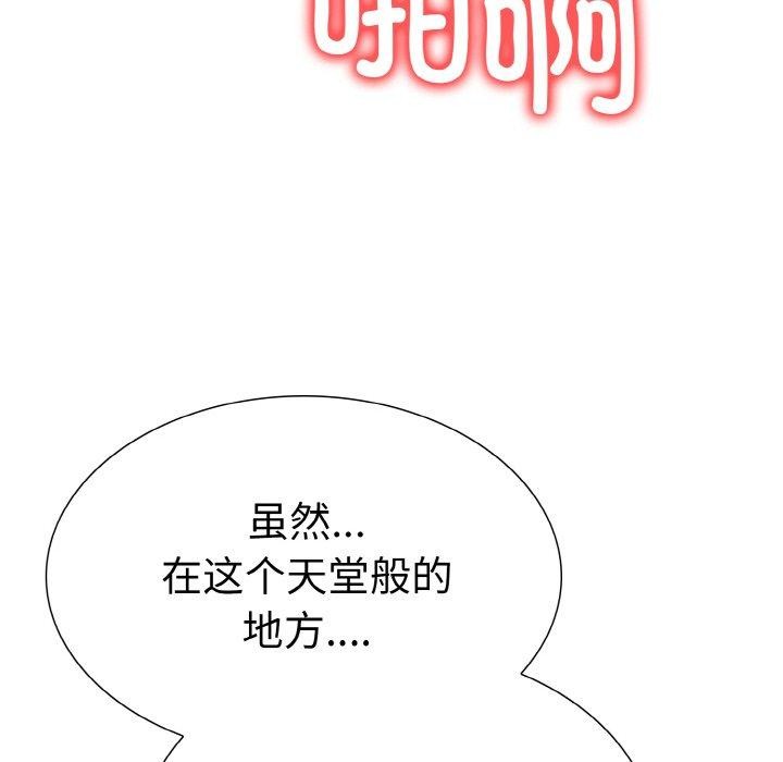 第40话-走不出的房间：第二季-Studio M（第23张）