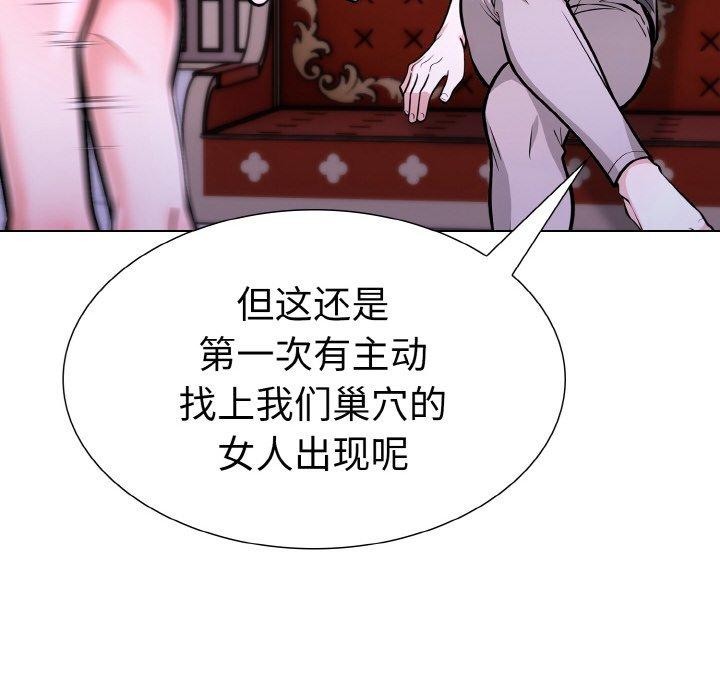 第40话-走不出的房间：第二季-Studio M（第25张）