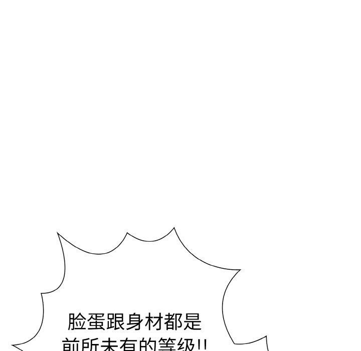 第40话-走不出的房间：第二季-Studio M（第29张）