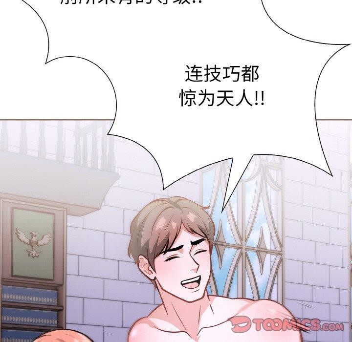 第40话-走不出的房间：第二季-Studio M（第30张）