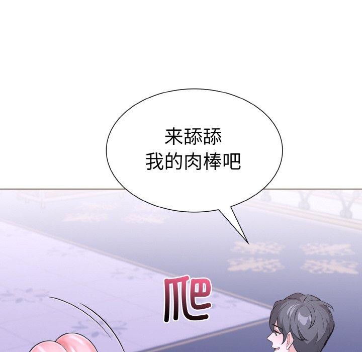 第40话-走不出的房间：第二季-Studio M（第35张）