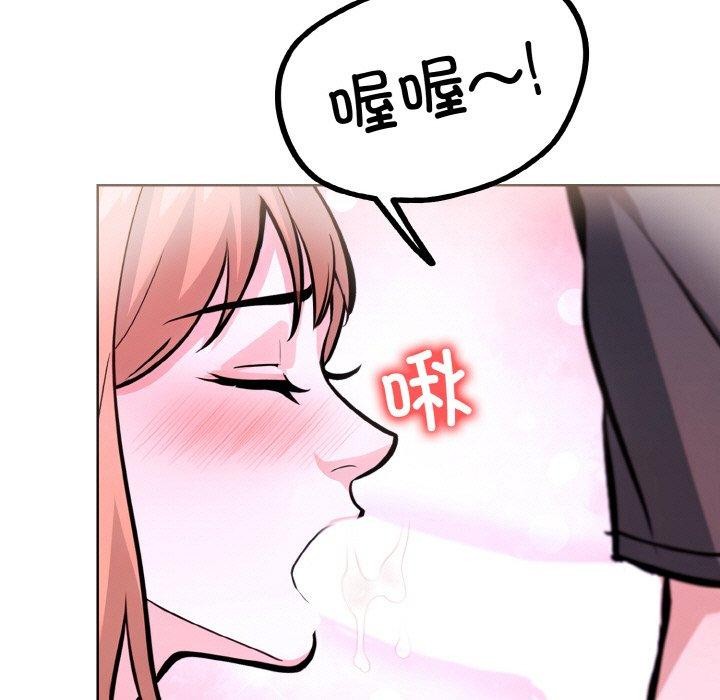第40话-走不出的房间：第二季-Studio M（第38张）