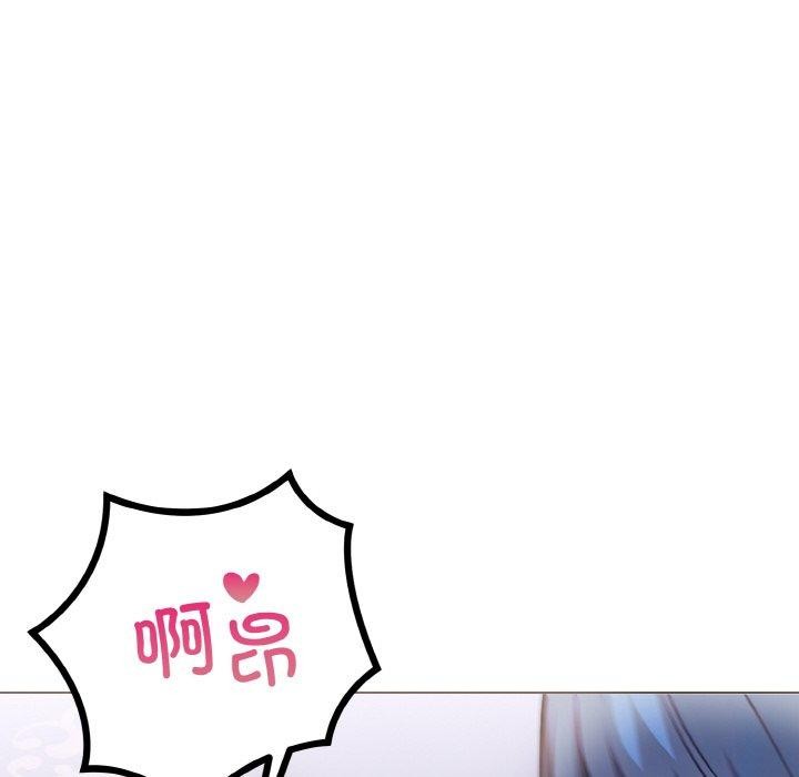 第40话-走不出的房间：第二季-Studio M（第51张）
