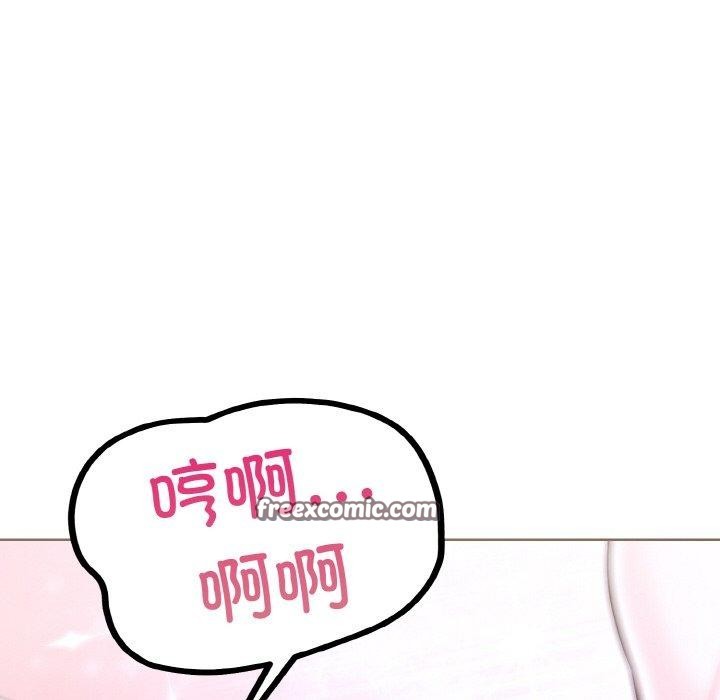 第40话-走不出的房间：第二季-Studio M（第56张）