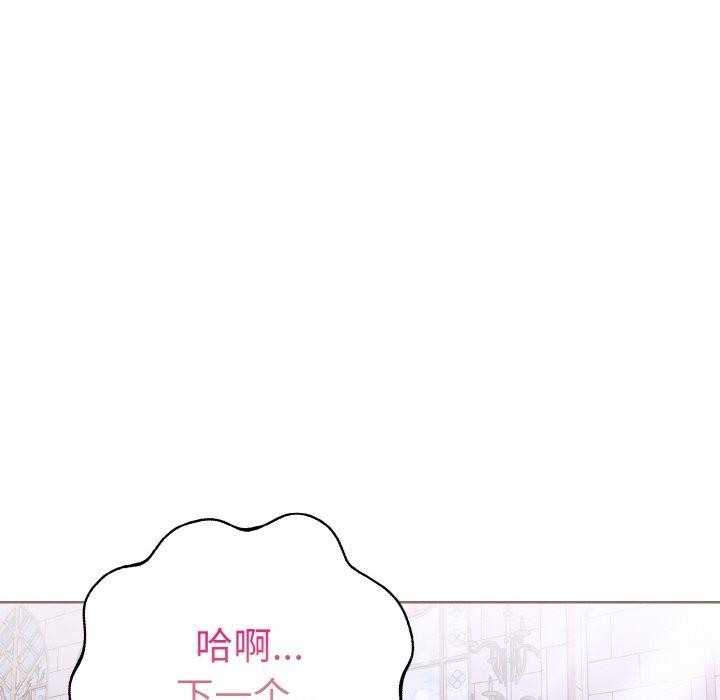 第40话-走不出的房间：第二季-Studio M（第63张）