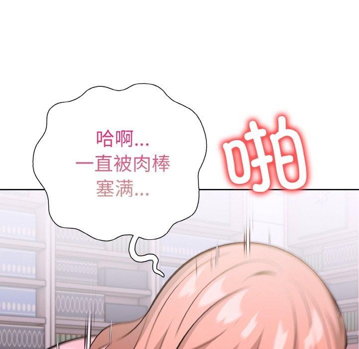 第40话-走不出的房间：第二季-Studio M（第65张）