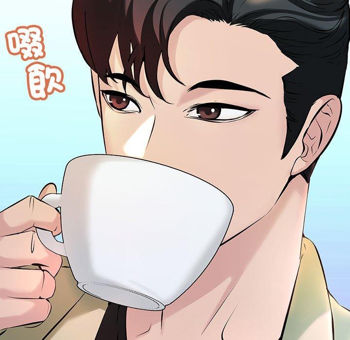 第9话-走味的初恋/不正常关係-石蜜（第7张）