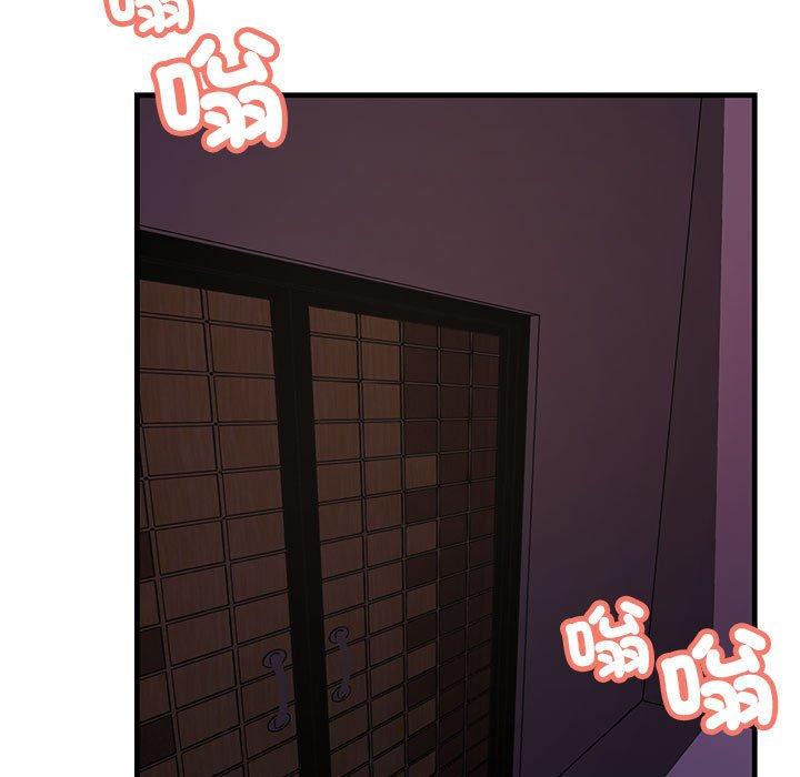 第10话-走味的初恋/不正常关係-石蜜（第7张）