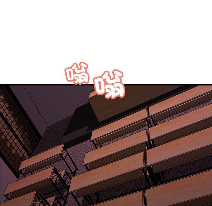 第10话-走味的初恋/不正常关係-石蜜（第9张）
