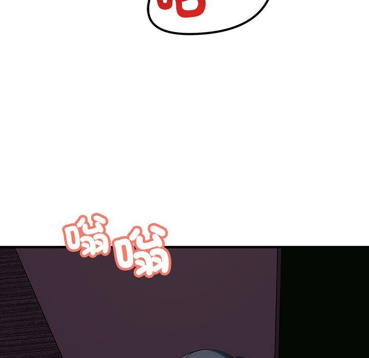 第10话-走味的初恋/不正常关係-石蜜（第13张）