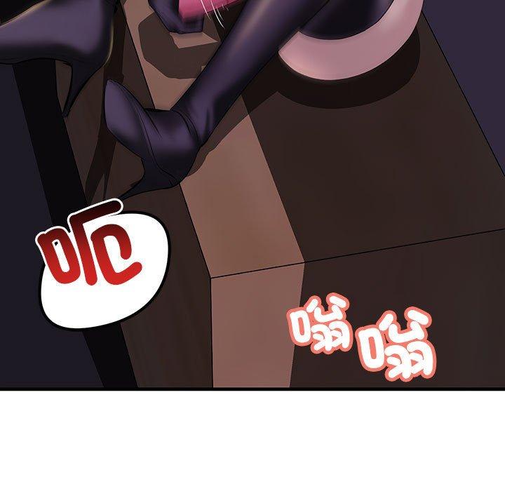 第10话-走味的初恋/不正常关係-石蜜（第15张）