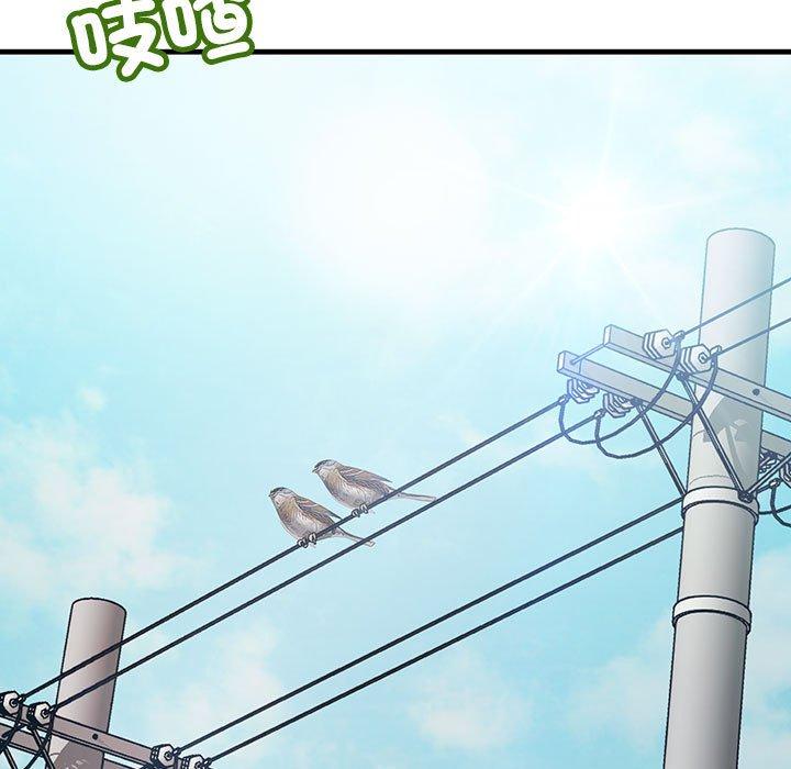 第11话-走味的初恋/不正常关係-石蜜（第5张）