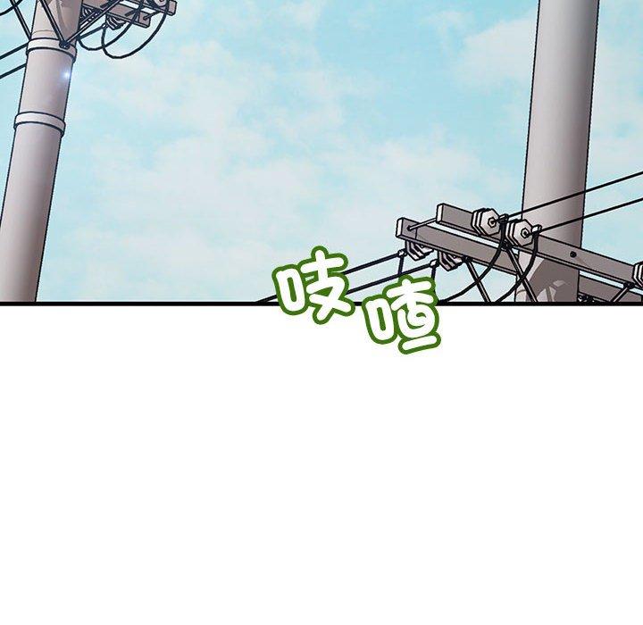 第11话-走味的初恋/不正常关係-石蜜（第6张）