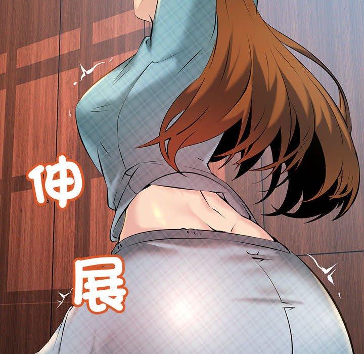 第11话-走味的初恋/不正常关係-石蜜（第14张）