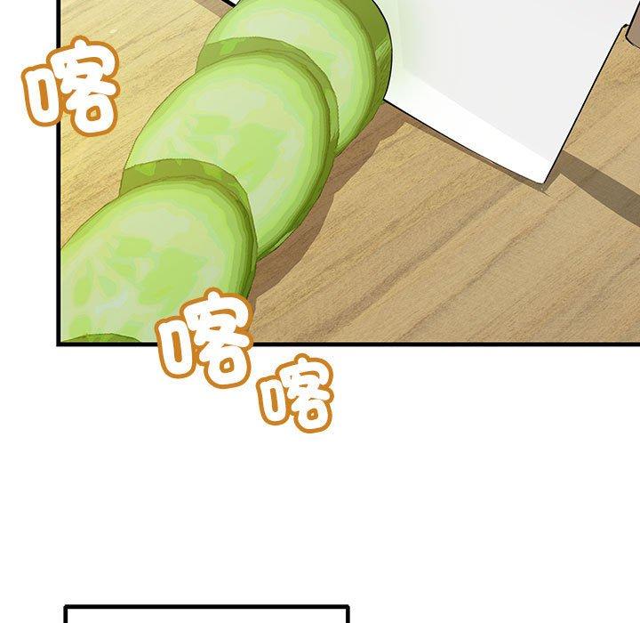 第11话-走味的初恋/不正常关係-石蜜（第17张）